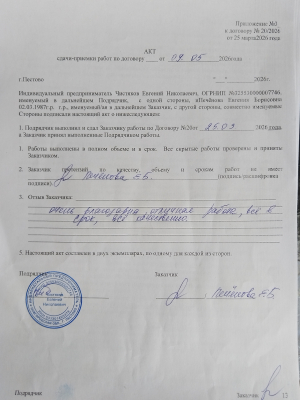 Каркасно-щитовой дом 6х9м, Московская область, г. Королев